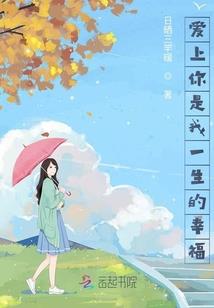 被寄宿的人
