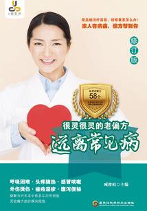 邪夫：少女征天下