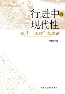 界之心辰