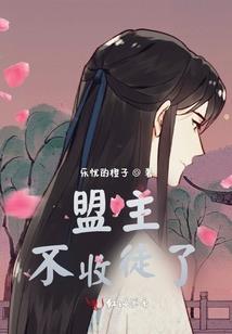 驭乱世