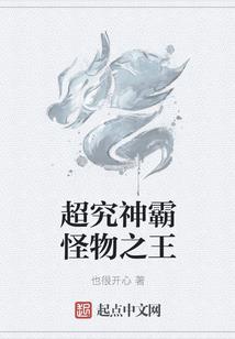 重生在异界的LOL玩家