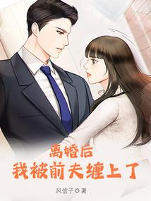 水晶魔纹