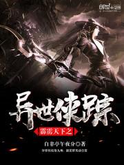 血残仇影
