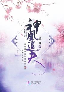 浮尘仙