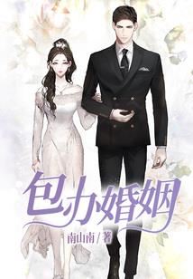 海棠花未开