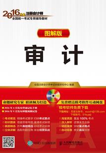 武者的综漫