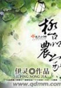 地城BOSS乃社畜是也