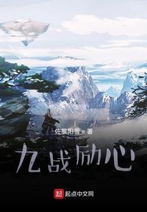 我的故事你想听吗
