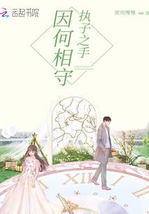 武林赘婿