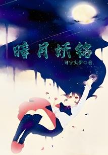 神荒临尘