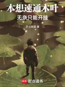 御兽：进化序列