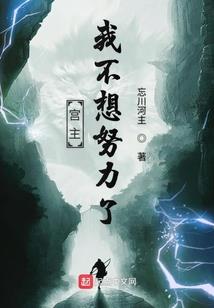 烟花宴