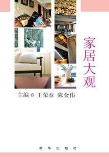 诡村小谈