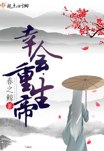 探神奇侠