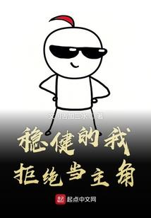恋上仙