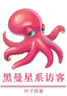 在万界打酱油