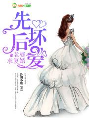 灰姑娘逆袭恶魔王子