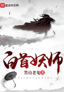 全民返祖：开局祖宗张无忌