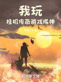 光明法神神威