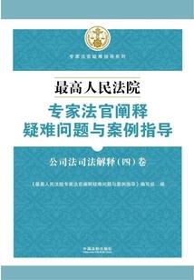 全球尚武