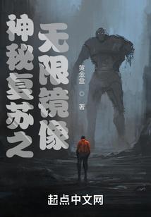 千年祭祀