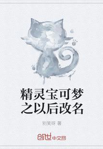 异界，天井镇