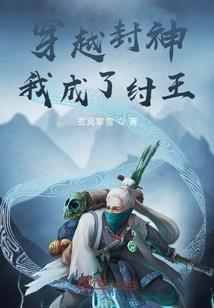 真种战纪