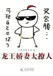 东方教父