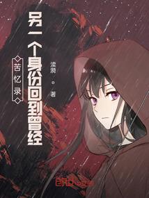 随风影
