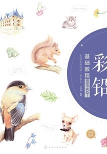江湖，武林