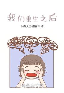 不再纯真的爱