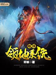 成年后的人生