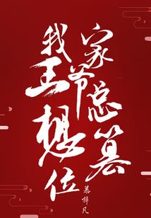 左棠盛夏