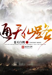 终余
