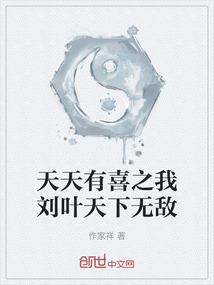 王者荣耀之宸极天下