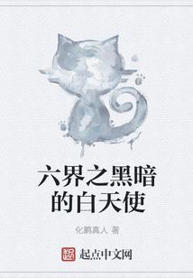 两生三世