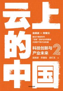 混小子修真