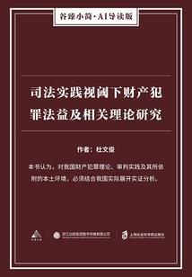 歌后的蜜恋