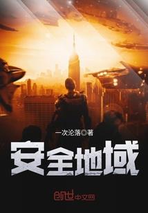 登田园府上：大人靠边点