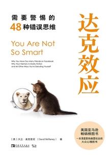 知命不知命