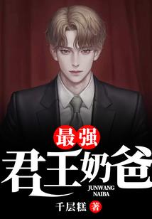 盛世枭宠,商女轻狂