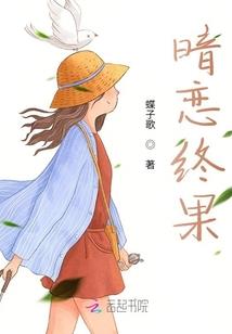 相信科学？我女友都修仙了！