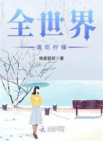 枯荒之年