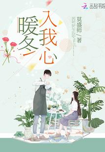 月见草