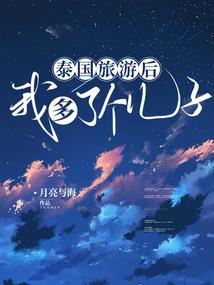 龙心旅人