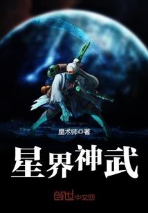 极品穿越之现代皇妃