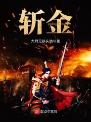 青龙演义
