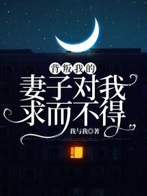 我有绝世系统