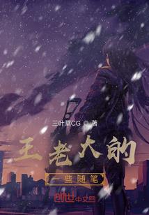 缘来如此为爱痴狂