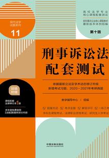 最后的第八次